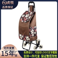 Hand-Pulled Small Cart for Climbing Stairs, Shopping Cart for Groceries, Elderly with Stool, Luggage