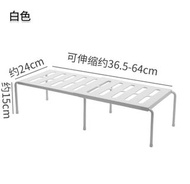 置物櫃伸縮架