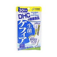 DHC 克菲爾益生菌 酪蛋白 30日