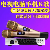 Maichao M6 TV Karaoke Wireless Microphone Suitable for Xiaomi Hisense Skyworth Changhong Konka Projector Microphone