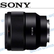 【中壢NOVA-水世界】SONY FE 85MM F1.8 全片幅 定焦大光圈 SEL85F18 公司貨