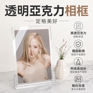 Taiwan Shipment🔥Acrylic Photo Frame Crystal Photo Frame 7 inch Photo Frame Swing Table Photo Frame P