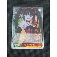 [Weiss Schwarz/WS] DAL/W99-057S "Yud Bet" Kurumi