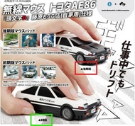 🇯🇵預訂 頭文字D Toyota AE86/Fairlady 240Z/RX-7 / GTR 無線滑鼠 Mouse