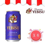 惠比壽 - 日本版 YEBISU 極品啤酒 PREMIUM ALE 350 毫升 x 6 罐