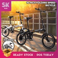 SKPLUS 16 Inch Folding Speed Bicycle Double Disc Brake For Children's Shock Absorber Bike