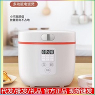 Multifunctional/WK-FB2008 Electric Cooker Electric Cooker Electric Cooker Intelligent Kangning Multi-Function MiniKZ