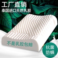 Thailand Latex Pillow Head Direct Selling Natural Rubber Neck Massage Single Cervical Pillow Adult Pillow Insert Latex Pillow