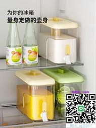 冷水壺日本進口MUJIE冷水壺帶龍頭家用放冰箱果汁果茶飲料耐高溫涼