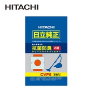 (5枚/包)日立HITACHI 抗菌除臭紙袋 CVP6