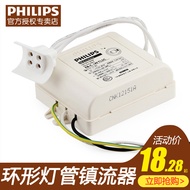 Philips Electronic Ballast 40W Ring Light Ballast Ceiling Light Rectifier T5T8 Ballast 22W32W
