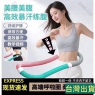 Taiwan Shipment🚚Spring Hula Hoop Beautify Waist Shaping Hula Hoop Spring Hula Hoop Soft Hula Hoop Hu