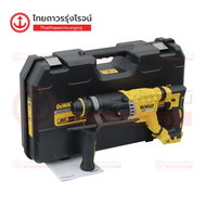 DEWALT DCH263 สว่านโรตารี่ไร้สาย 28mm 3ระบบ 18-20v SDS-PLUS BLM DCH263KN-KR (เครื่องเปล่า+กล่องพลาสต