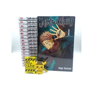 [NEW SEGEL] Komik Jujutsu Kaisen Manga Vol 0123456789 Anime Petualangan Demon Slayer my hero academi