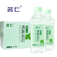 Mingren Soda Water 375ml Bottle Mint Flavor Lemon Flavor 6 Bottles Domestic Production Beverage Refr