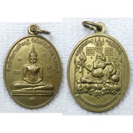 Buddha Amulet Back Chuchok Sitting On A Treasure Pile Wat Mai Thung Din Request Mon.saraburi Souveni