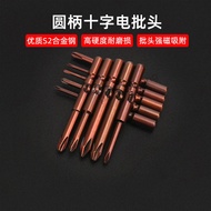 New Featured Goods [Shop Hot Sale] Phillips Electric Bit Electric Screwdriver Bit Bit Bit Screwdrive