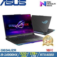 (規格升級)ASUS SCAR 16吋筆電i9-14900HX/64G/2TB/RTX4080/G634JZR-0033A14900HX-NBLM