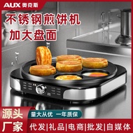 Oaks 7-Hole Pan Omelet Maker Electric Baking Pan for Pancakes Breakfast Household/Commercial Chicken