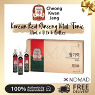 [Cheong Kwan Jang] Vital Tonic 20ml Korean Red Ginseng