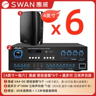 Hivi VA4-OS VA6-OS Wall-Mounted Speaker Constant-Pressure Hanging Loudspeaker Meeting Room Backgroun