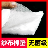 [Quilted Cotton] Sterile Cotton Gauze Pad Medical Quilted Gauze Cotton Pad Burned Cotton Pad Unsewn 