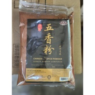 【特级】 厨师首先五香粉 CHINESE 5 SPICE POWDER 300g
