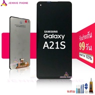 หน้าจอ Samsung A21S  จอชุด LCD ​ซัมซุง A21S แถมฟรีชุดไขควง กาวติดโทรศัพท์ T8000