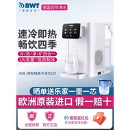 BWT Instant Hot Water Dispenser Household Drinking Fountain A1 Hot and Cold Water Purification Insta