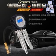 craeta凱瑞德汽車輪胎氣壓表胎壓計計充氣高精度檢測壓器打充氣槍