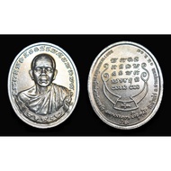 Rian Lp Koon Roon Thawi Khun Ner Apakal 龙婆坤挞维坤自身牌 2537Be（1994年制作） Lp Koon ，Wat Bang Rai