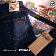 16oz Denim Jeans Red Devil Model Straight Shape