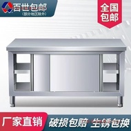 Commercial Stainless Steel Shelf Restaurant Household Cabinet 304 Kitchen Workbench Sliding Door Ope