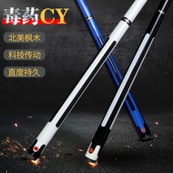 [Pool Cue] Jaguar Pool Cue American Billiard Cue Huangwei Jaguar Small Head Cue Poison Black 8 Techn