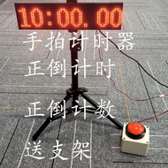 Factory Direct Sales~Hand Camera Timer Push Type Timer Countdown Countdown LED Timer Large Screen Ti
