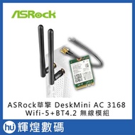 ASRock DeskMini AC3168 Wifi-5+BT4.2 Wireless Module M.2 2230 Network Card