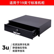 Network server cabinet accessory drawer blind panel black1U2U3U4U Baffle chassis L Shaped bracket gu