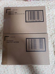 幪面超人S.H.F 響鬼HIBIKI 10週年版＆裝甲響鬼 ARMED HIBIKI