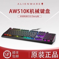 Serasi dengan papan kekunci mekanikal gaming ALIENWARE AW510K dengan suis merah profil rendah Cherry
