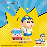 BALODY - 21272-3 Crayon Shin-chan puzzle set (165 pieces) (KT8.5x8.5x11cm)