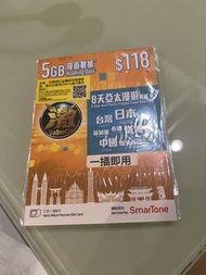 SmarTone 8天亞太漫遊卡