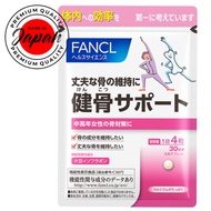 FANCL (New) Healthy Bone Support 30 Days [Food with Functional Claims] Supplement (Soy Isoflavone/Calcium/Vitamin D) Bone Collagen [Direct from Japan]