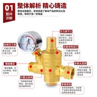 8JDK自來水管道減壓閥家用熱水器黃銅調壓穩壓閥4/6分20/25PPR可