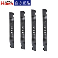 Huma gasoline lawn mower blade lawn mower cutter seat lawn mower lawn mower lawn mower screw special accessories.