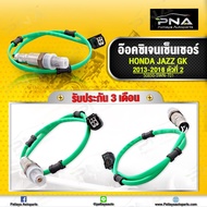 O2 อ๊อคซิเจนเซ็นเซอร์ HONDA JAZZ GK 2013-2018 ตัวที่ 2 ใหม่เทียบคุณภาพดี รับประกัน 3 เดือน(OAA-714-H