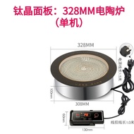 Hot Pot Embedded Electric Ceramic Stove round High Power Commercial Heating Wire Convection Oven Good Smell Stick Pot f