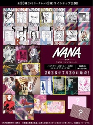 NANA 閃卡套裝 漫畫特典