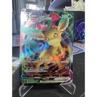 Leafeon VMAX s6a 003/069 RRR - Pokemon Korea Version