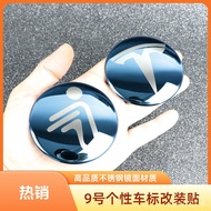 No. 9 Electric Scooter Round Logo9No. LOGO Metal Car Stickers M95C/N80C/F90/110p/NZmix MC2W