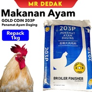 [1KG] [203P][REPACK] Dedak Makanan Ayam Pembesaran Gold Coin Kasar - Ayam•Burung•Puyuh Dedak Itik/De